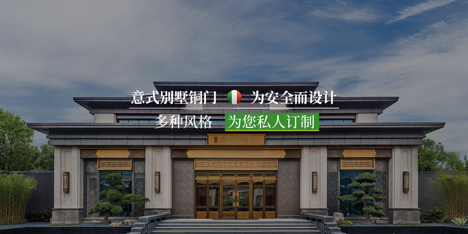 方樁
